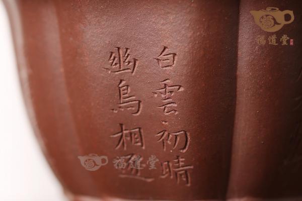 全手工菱花杯