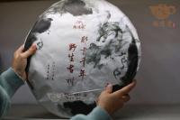 千年那卡大饼