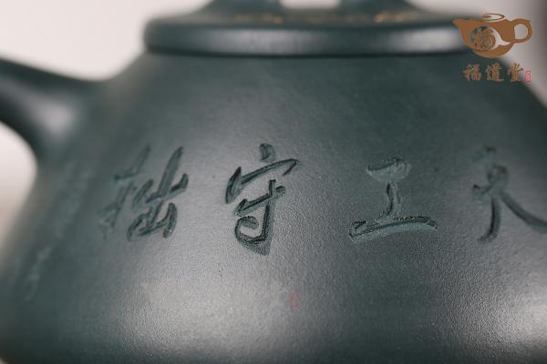 石瓢