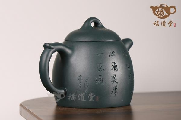 秦权