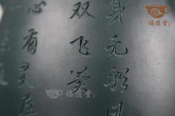秦权