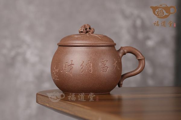 大福盖杯