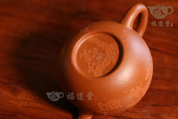 西施（墨梅）