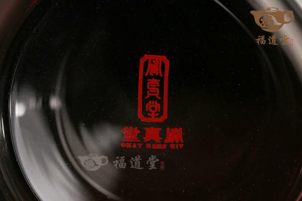矮公道（白）