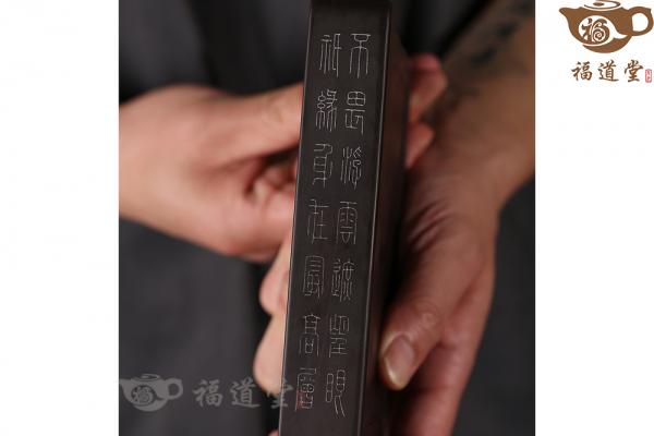 望眼砚