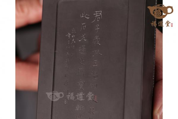 玉璜砚