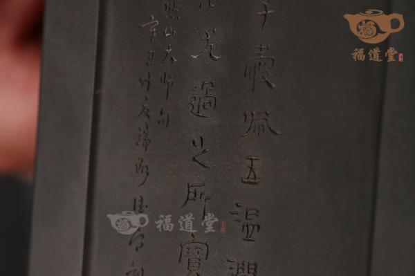 玉璜砚