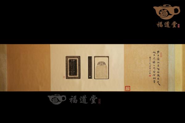 玉璜砚