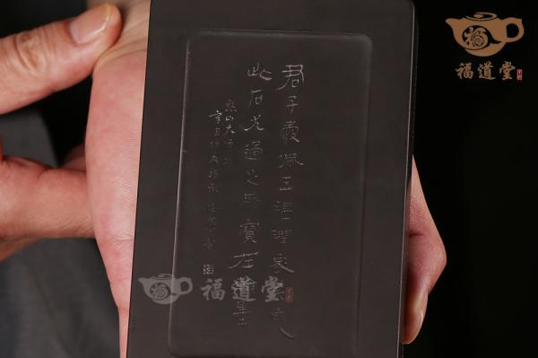 玉璜砚