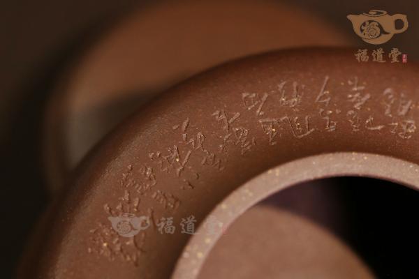 汲泉