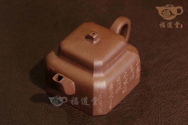 四方无忧