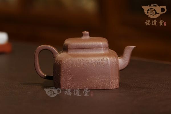 四方无忧