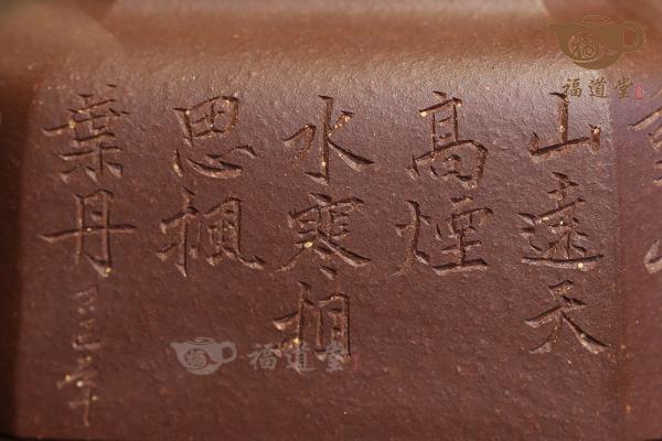 四方无忧