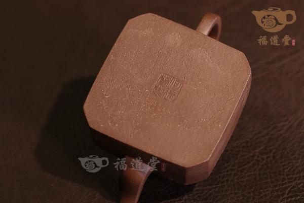 四方无忧