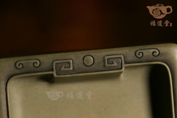 绿端直淌砚