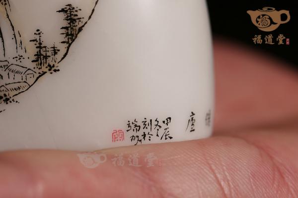 笔搁（仙山结庐）
