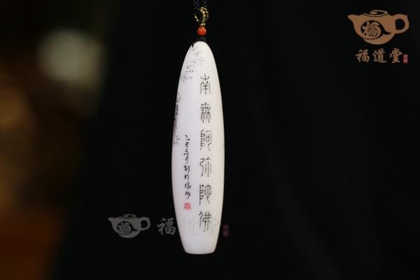 天竺款把件