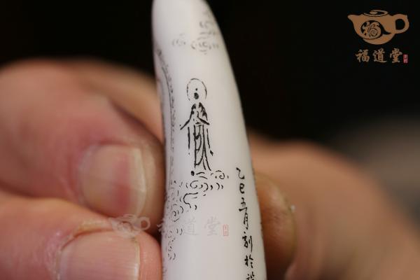 天竺款把件
