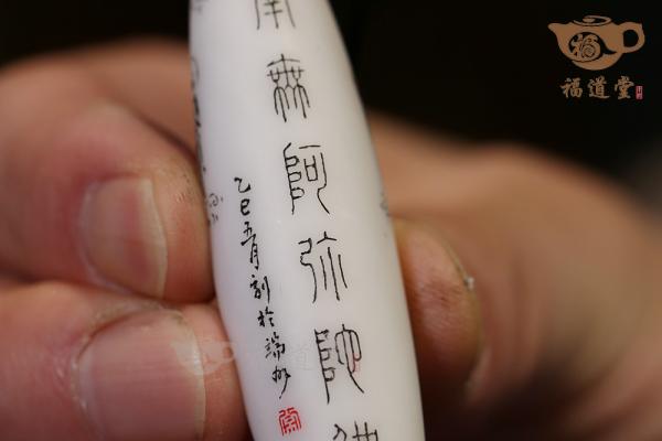 天竺款把件