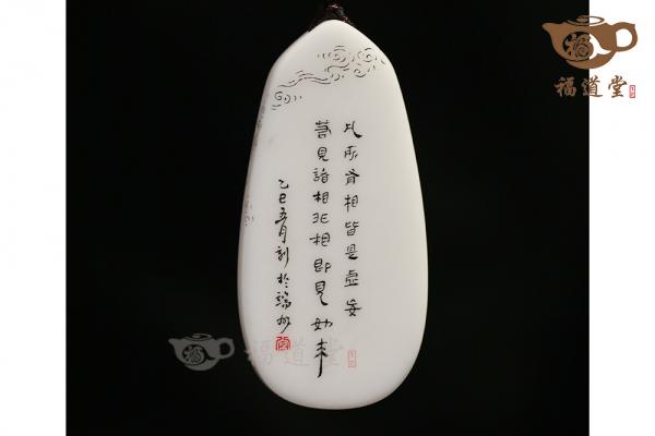 无式牌
