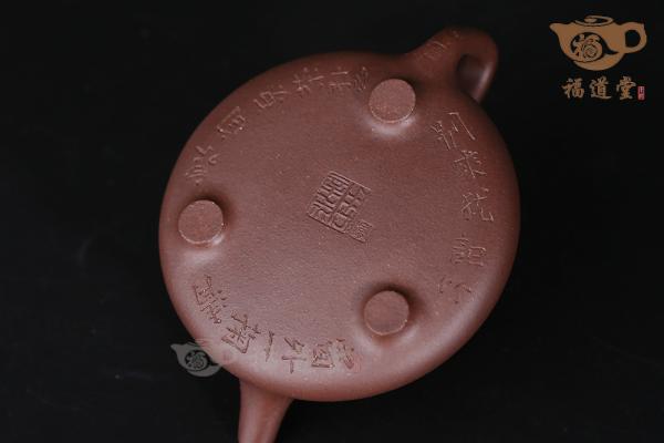 景舟子冶（黄文艺刻）