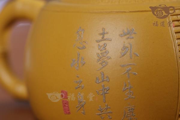 井栏