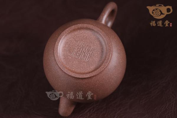 小高执