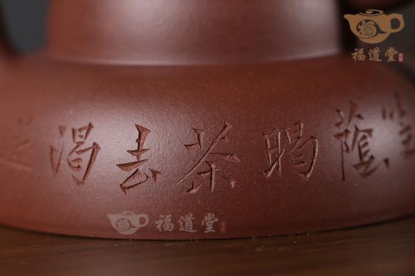 笠荫