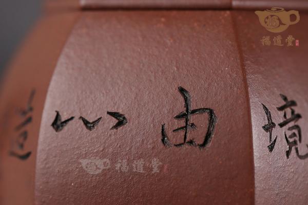 采菱