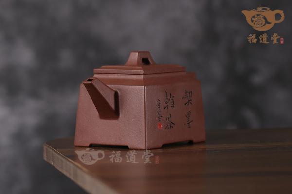 四方君德