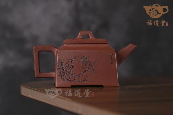 四方君德