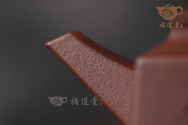 四方君德
