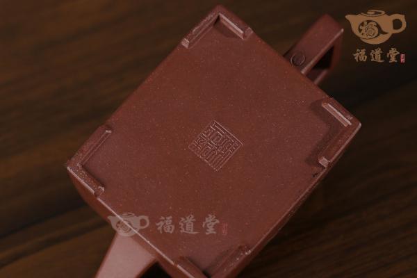 四方君德