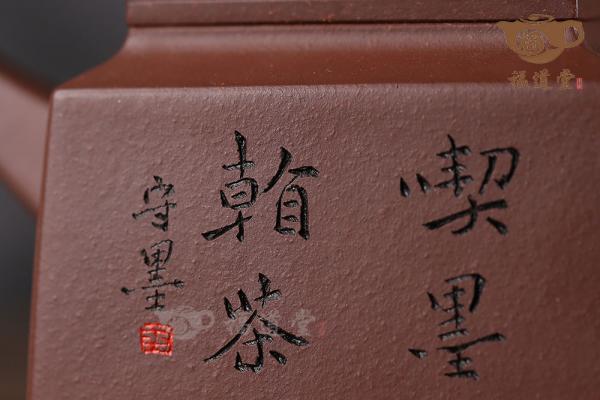 四方君德