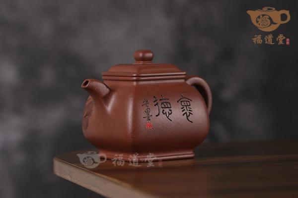汉君