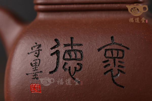 汉君