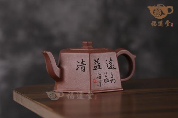 清玉