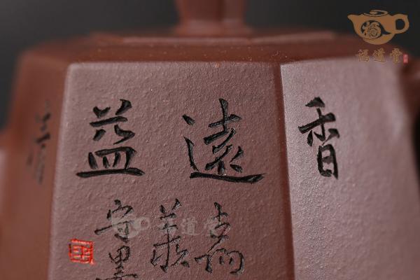 清玉