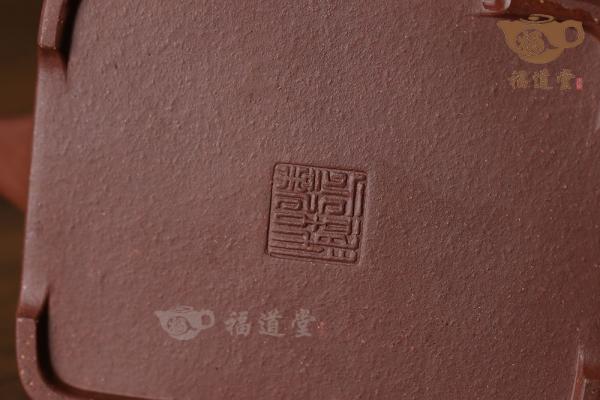 清远提梁
