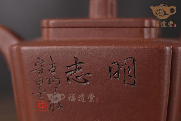 传香