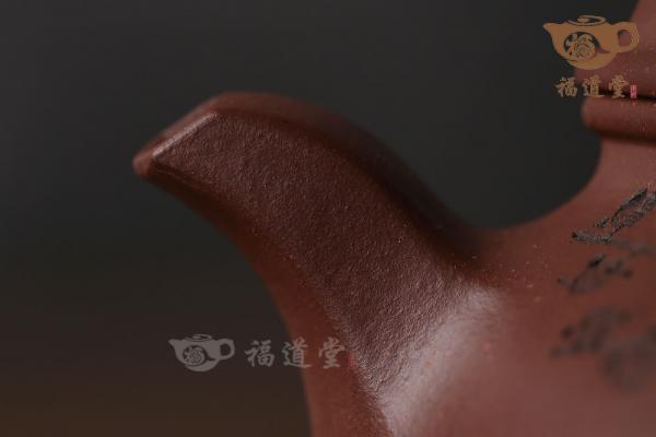 掇子