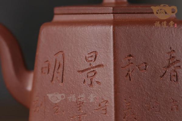 高井栏