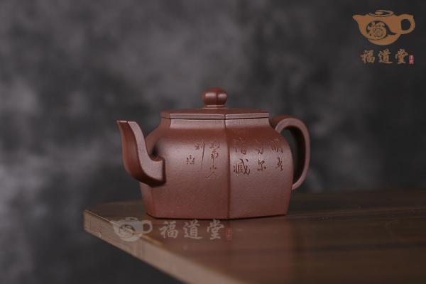 逸公六方