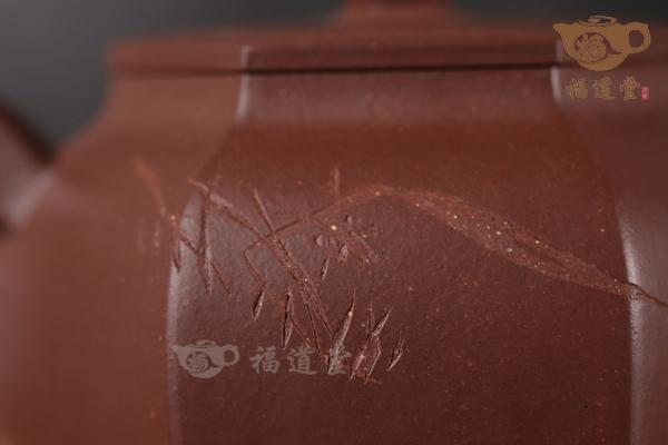 逸公六方