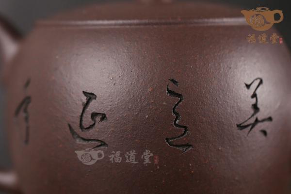 高带线