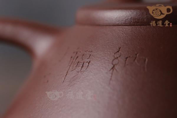石瓢
