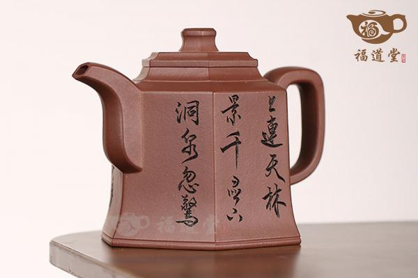 六方金钟（杭杰刻）