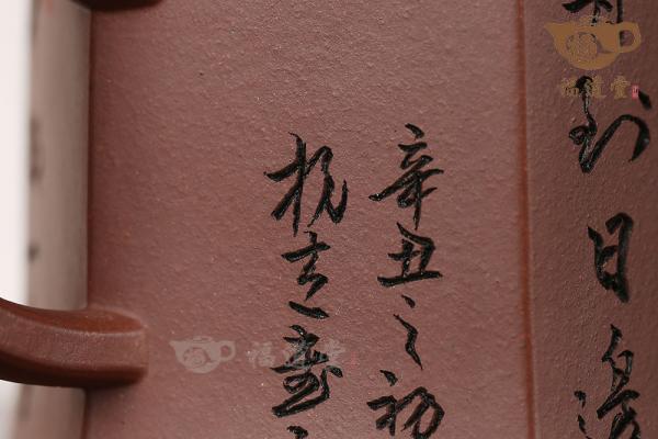 六方金钟（杭杰刻）