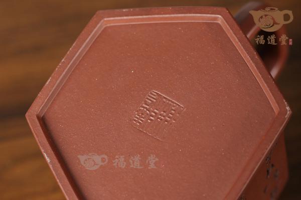 六方金钟（杭杰刻）