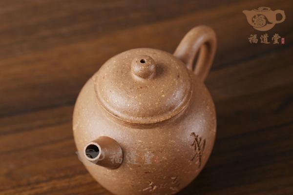 高士